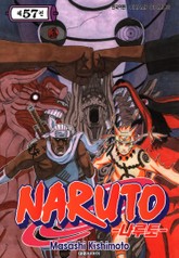 나루토 표지 이미지