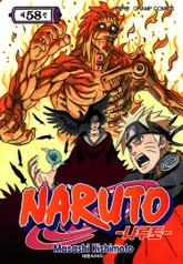 나루토 표지 이미지