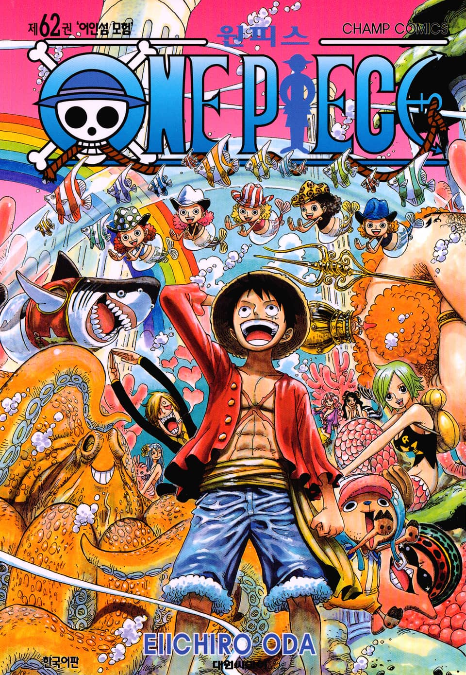 원피스 62권