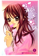 우리는 알게 되었다 표지 이미지