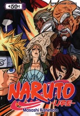 나루토 표지 이미지