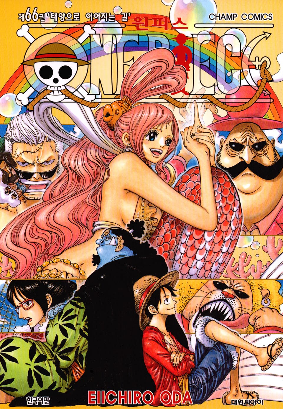 원피스 66권