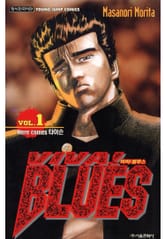 비바 블루스 표지 이미지