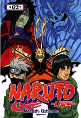 나루토 표지 이미지