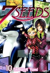 세븐시즈(7SEEDS) 표지 이미지