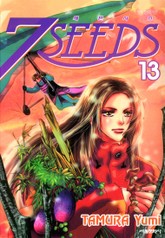 세븐시즈(7SEEDS) 표지 이미지