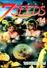 세븐시즈(7SEEDS) 표지 이미지