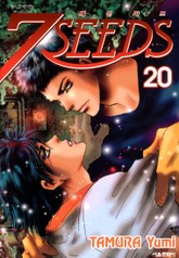 세븐시즈(7SEEDS) 표지 이미지