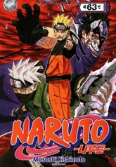 나루토 표지 이미지