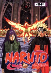나루토 표지 이미지