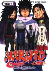 나루토 표지 이미지