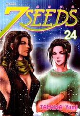 세븐시즈(7SEEDS) 표지 이미지