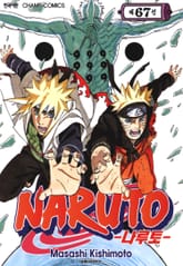 나루토 표지 이미지