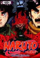 나루토 표지 이미지