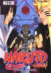 나루토 표지 이미지