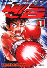 쎈놈 표지 이미지