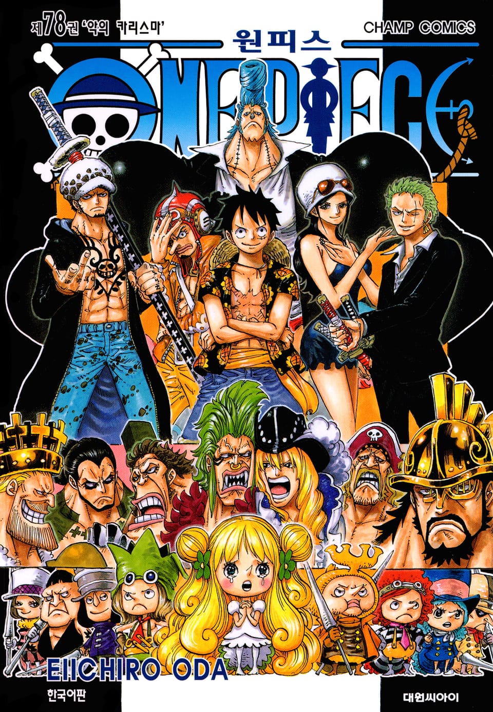 원피스 78권