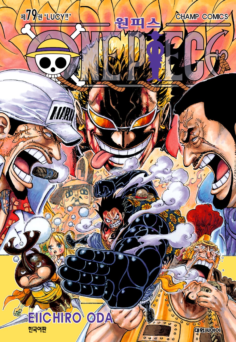원피스 79권