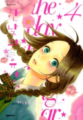 한낮의 유성 표지 이미지