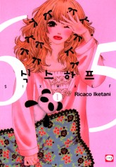 식스 하프 표지 이미지