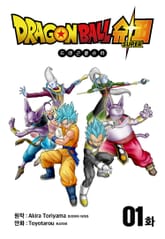 드래곤볼 슈퍼 표지 이미지