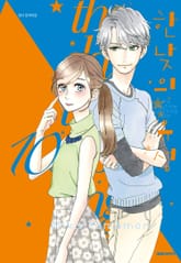 한낮의 유성 표지 이미지