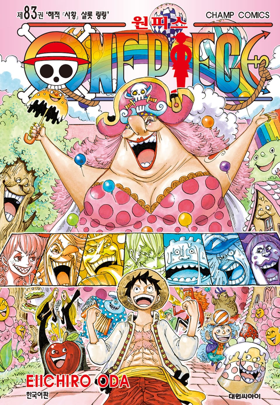 원피스 83권