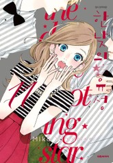 한낮의 유성 표지 이미지