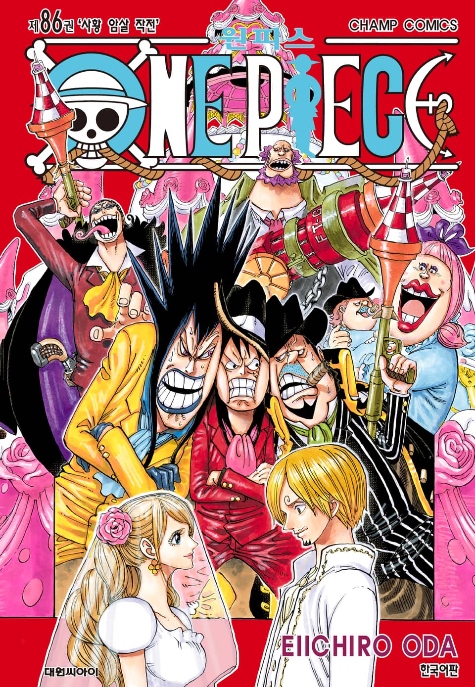 원피스 86권