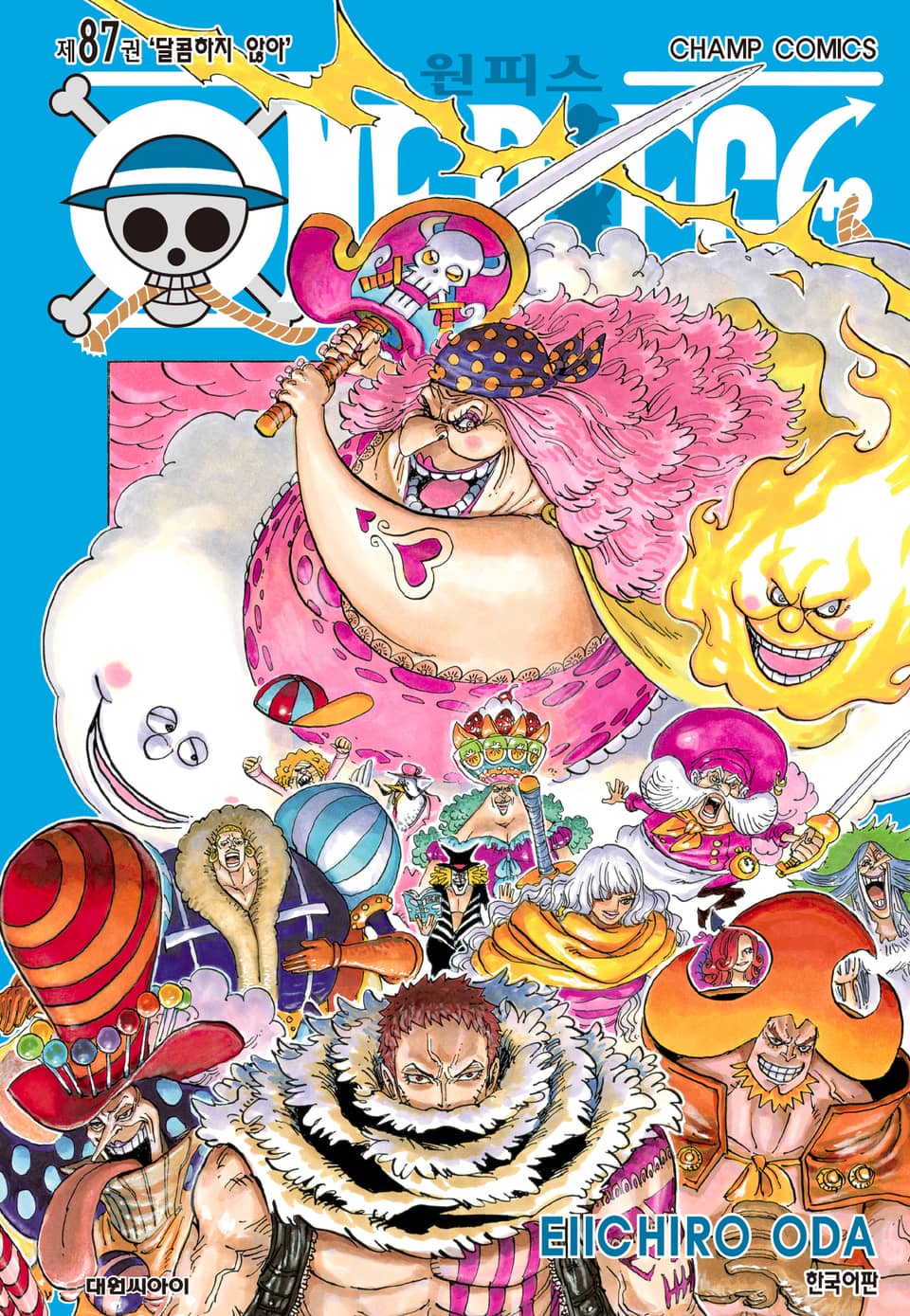 원피스 87권