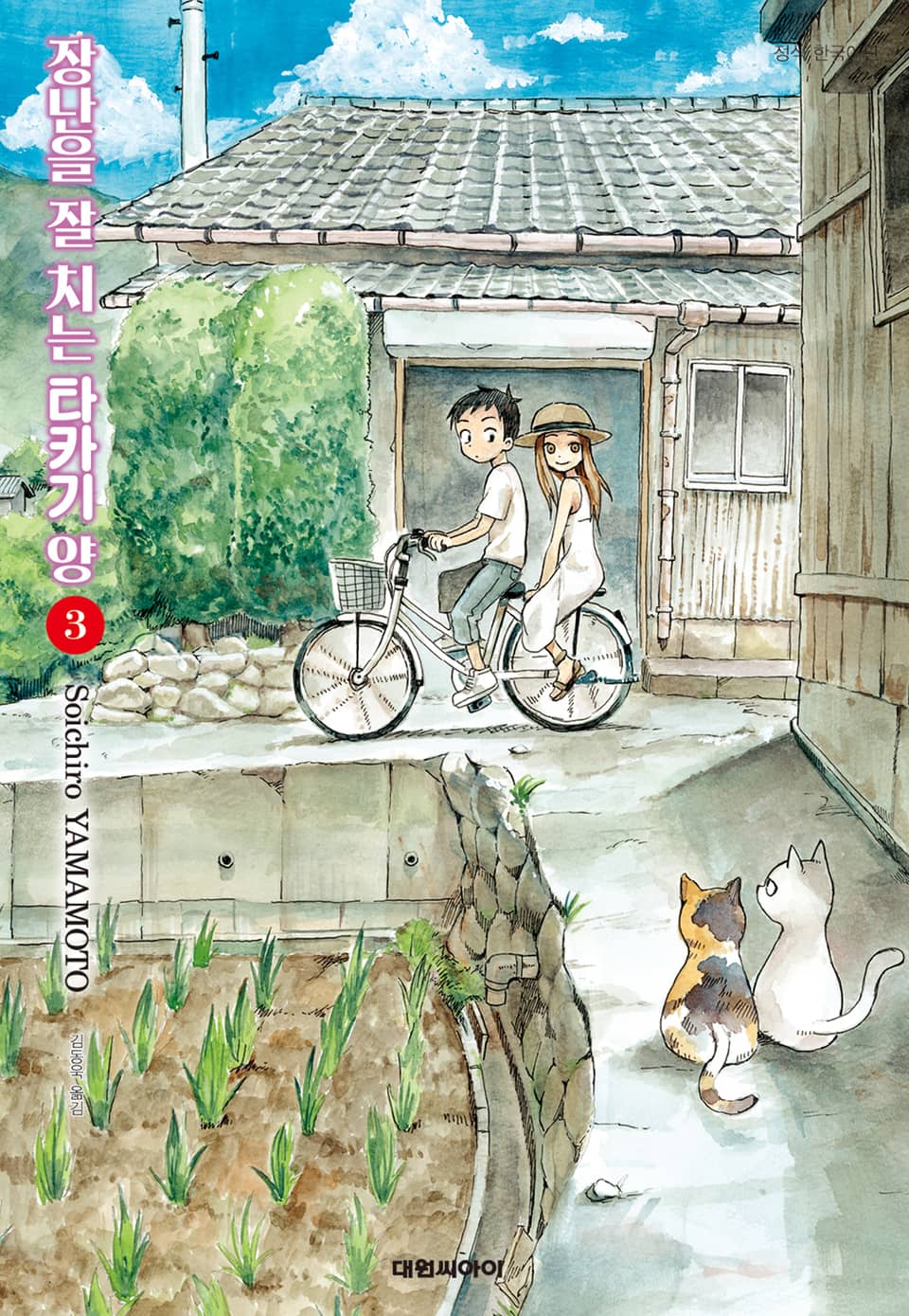 장난을 잘 치는 타카기 양 3권