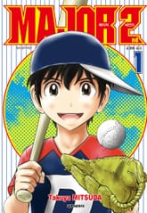 메이저 세컨드 표지 이미지