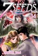 세븐시즈(7SEEDS) 표지 이미지