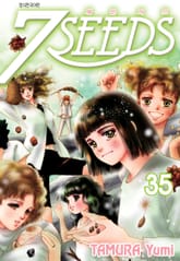 세븐시즈(7SEEDS) 표지 이미지