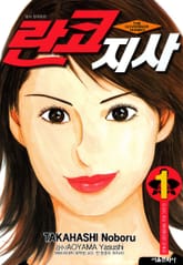 란코지사 표지 이미지