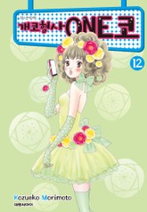 개코형사 ONE코 표지 이미지