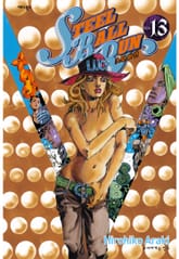 스틸 볼 런 표지 이미지