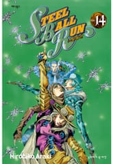 스틸 볼 런 표지 이미지