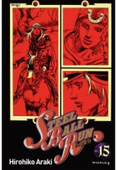 스틸 볼 런 표지 이미지