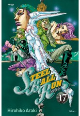 스틸 볼 런 표지 이미지