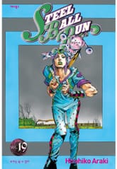 스틸 볼 런 표지 이미지