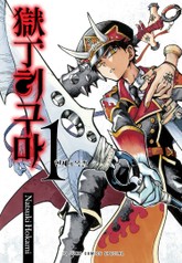 옥정 히구마 표지 이미지