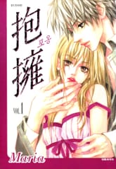 포옹 표지 이미지