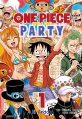 원피스 파티 표지 이미지