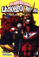 나의 히어로 아카데미아 표지 이미지