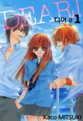 디어 표지 이미지