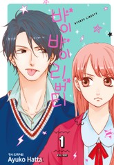 바이바이 리버티 표지 이미지