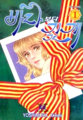 바다보다 깊게 표지 이미지