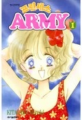 프린세스 아미 3화