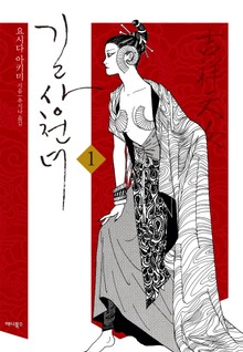 길상천녀